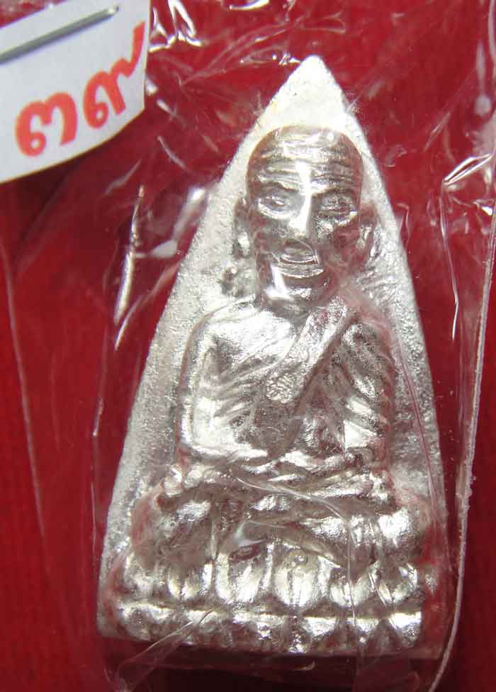 (((วัดใจ 10 บาท)))หลวงปู่ทวด พิมพ์เตารีดใหญ่ 2 หน้า (กรรมการ) เนื้อนวะพรายเงิน 4 โค้ด คอจุด วัดบวรนิ