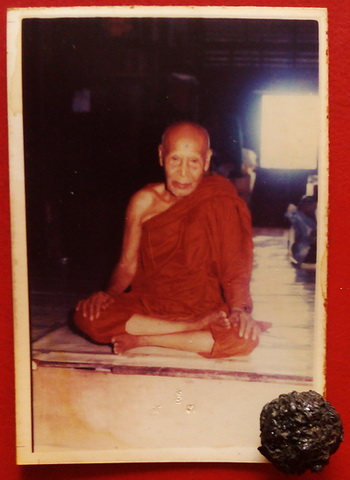 ลูกอมชานหมาก + รูปภาพ (ตอกโค๊ด) พ่อท่านมุ่ย วัดป่าระกำเหนือ เมืองนครศรีธรรมราช ราคาเบาๆ