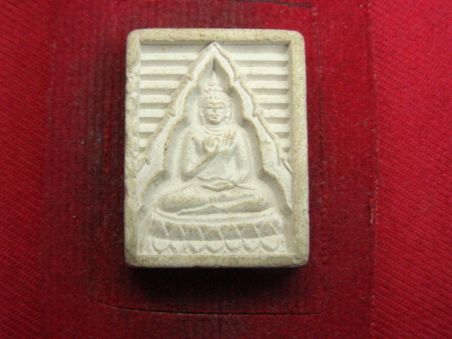 "จ่าสันต์" แดงเคาะเดียว/กำลังหาที่มาที่ไป  ตามรูปครับ