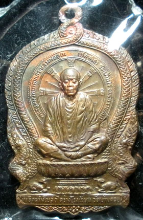 ลพ.คูณ นั่งพาน วัดบ้านคลอง เนื้อทองแดง ปี37