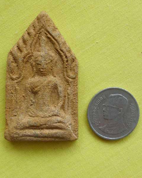 พระขุนแผน โรยผงตะไบพระบูชา ภปร. วัดบวรฯ ปี 2508 "หลวงพ่อแดง วัดเขาบันไดอิฐ" จ.เพชรบุรี เนื้อเหลือง
