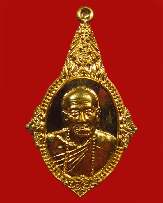 เหรียญยอดอุบล เนื้อชนวนหลังเรียบมีจีวร+เกศา หลวงปู่คำบุ รุ่นเพชรกลับทรัพย์ทวี ชุดกรรมการ หมายเลข 262