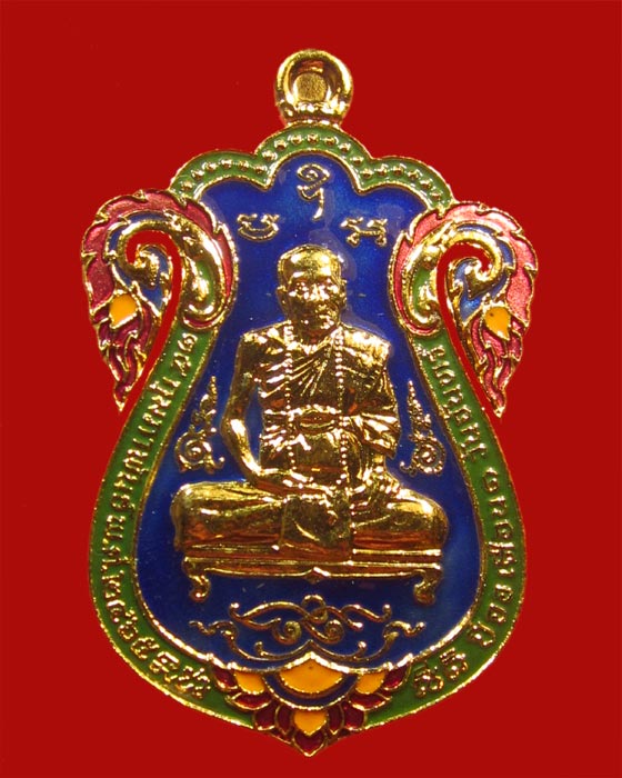 เนื้อทองแดงกระไหล่ทองลงยา หลวงปู่คำบุ รุ่นเพชรกลับทรัพย์ทวี ชุดกรรมการ หมายเลข 262