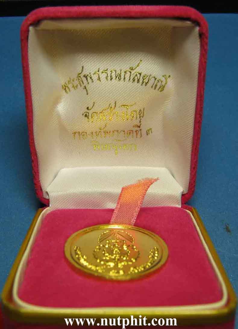 **จัดหนัก จัดเต็ม ม้วนเดียวจบ4องค์ พระนเรศวรฯ พระเอกาฯพระสุพรรณกัลยาฯ*175