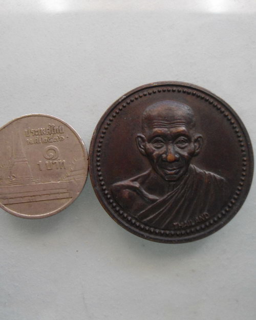 “ เหรียญ 12 ราศี หลวงพ่อเกษม เขมโก สุสานไตรลักษณ์ จ.ลำปาง ปี 2537 บล็อก Thailand ”