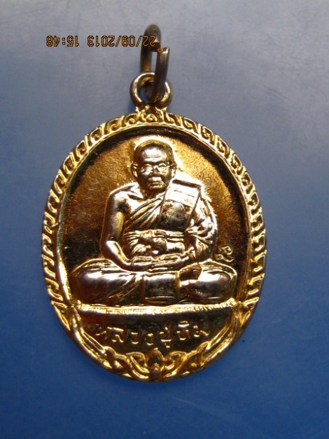 เหรียญหลวงปู่ทิม วัดพระขาว จ.อยุธยา รุ่น 90 ปี2546 มีโค้ด