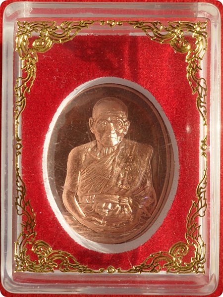เหรียญมหาปราบ เนื้อทองแดงไม่ตัดปีกชุดทองคำกรรมการ หลวงพ่อหวั่น วัดคลองคูณ จ.พิจิตร # ๒๑๒