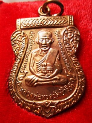เหรียญเสมา หลวงปู่ทวด วัดช้างให้ รุ่นเสาร์ 5 มหามงคล 100ปี พระครูวิสัยโสภณ (ทิม) บล็อคเขยื้อน