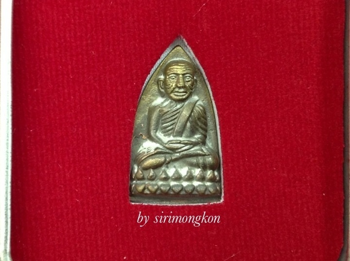 หลวงปู่ทวด ทรงเตารีด พิมพ์เล็ก ฉลอง100 ปี ญสส. วัดบวร No.25430 (เคาะเดียว)*250*