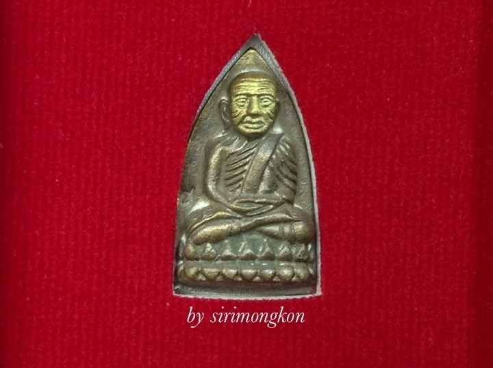 หลวงปู่ทวด ทรงเตารีด พิมพ์เล็ก ฉลอง100 ปี ญสส. วัดบวร No.25415 (เคาะเดียว)*250*