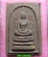 สมเด็จชนะจน หลวงปู่ทิม วัดพระขาว ฉลองอายุครบ 7 รอบ ปี40