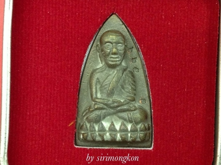 หลวงปู่ทวด ทรงเตารีด พิมพ์ใหญ่ ฉลอง100 ปี ญสส. วัดบวร มีโค๊ด กล่องเดิม No.225 (เคาะเดียว)*350*