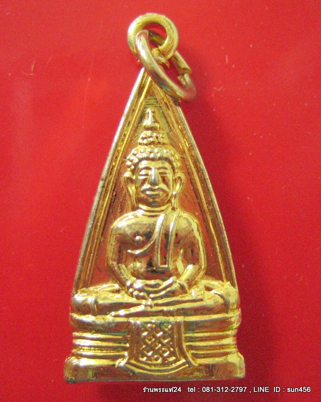 หลวงพ่อโสธร วัดโสธรวรารามวรวิหาร จ.ฉะเชิงเทรา  พระพิมพ์สามเหลี่ยม-หลังยันต์5 ปี2508 กะไหล่ทอง