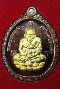 เหรียญหลวงปู่ทวด หน้ากากทอง รุ่นเปิดโภคทรัพย์ ญสส. วัดบวร ปี2546 มีโค๊ด กล่องเดิม (เคาะเดียว)*350*