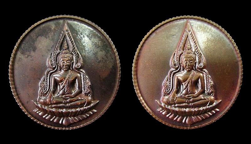 พระพุทธชินราช 80 พรรษา ..2 เหรียญ.. สมเด็จพระญาณสังวร วัดบวรนิเวศวิหาร พ.ศ.2536 พร้อมกล่องเดิมจากวัด