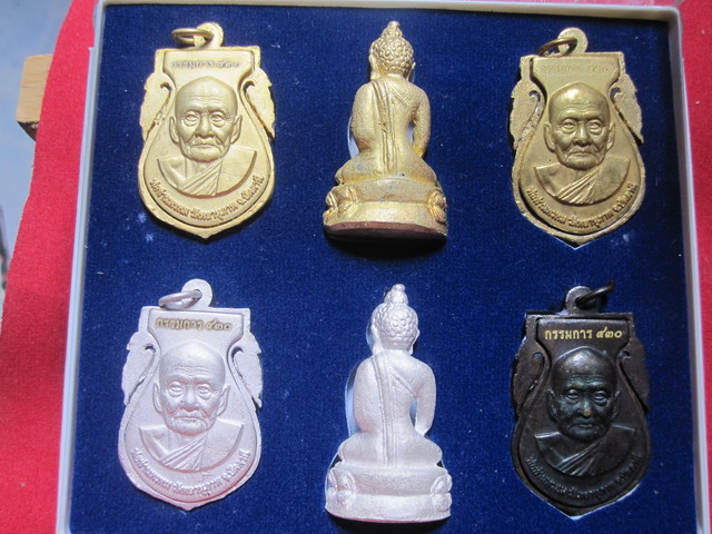 เหรียญ+พระกริ่ง หลวงพ่อพรหม วัดพลานุภาพ รุ่นพุทธคุณสยาม