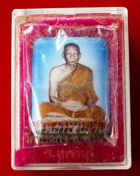 ล็อกเก็ตเพชรยอดขุนพล หลวงพ่ออุ้นปี44 ผงพระจันทร์ครึ่งซีก ว่าน108 เกศา ตะกรุดเงินคู่