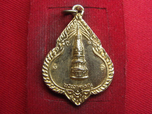 "จ่าสันต์" แดงเคาะเดียว/เหรียญพระธาตุเรณู หลังพระประจำวันพฤหัสดี  วัดธาตุเรณู  นครพนม