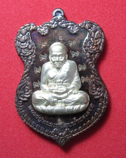 เหรียญเสมาหลวงปู่ทวดดำหน้าเงินกรรมการ ยกซุ้ม  วัดบวร ฉลองพระสังฆราช 80 พรรษาปี 36 
