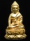 **พระกริ่งบารมี 96 รุ่นพุทธสิริมงคล สมเด็จญาณฯ วัดบวรฯ ปี 52 เคาะเดียวแดง**DF02