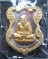 เหรียญเสมาหลวงปู่ทวด หลังเงิน หน้าทอง ยกซุ้มฉลุ   No. 43 ฉลสมเด็จพระญาณสังวรฯ วัดบวรฯ 80 พรรษา ปี 36