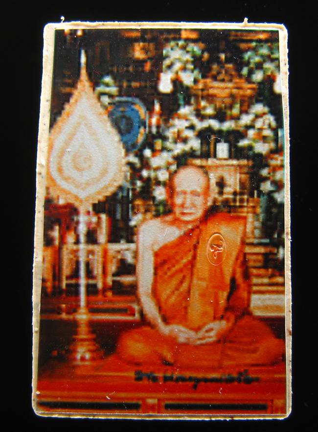 **พระสมเด็จชินบัญชรหลังรูปถ่าย รุ่นแรก 100ปี สมเด็จญาณฯ วัดบวรฯ เนื้อผงเก่า เคาะเดียวแดง**DF02