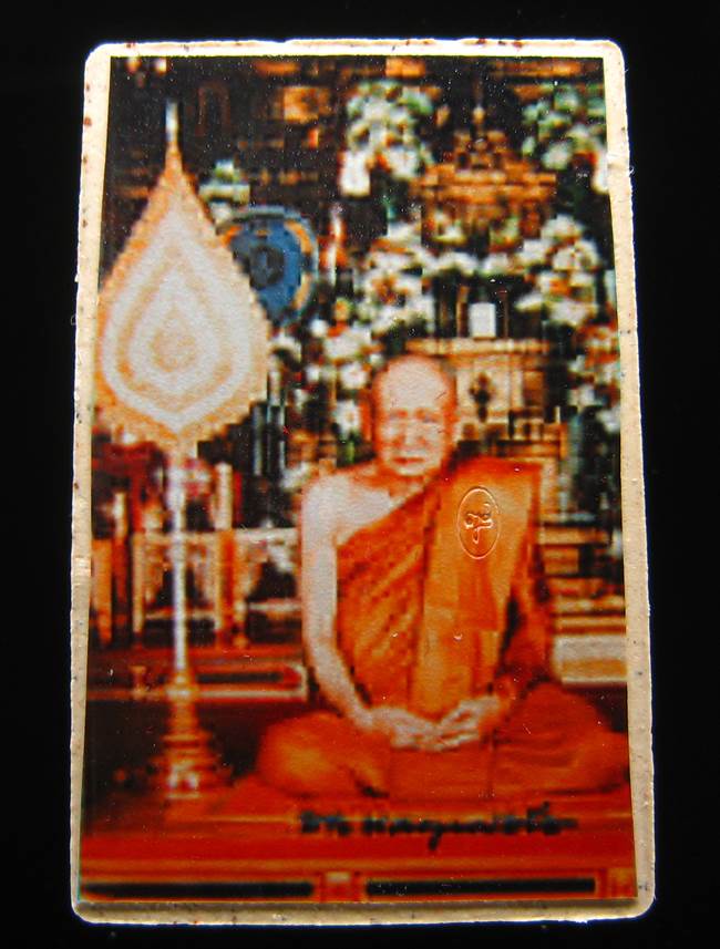 **พระสมเด็จชินบัญชรหลังรูปถ่าย รุ่นแรก 100ปี สมเด็จญาณฯ วัดบวรฯ เนื้อผงเก่า เคาะเดียวแดง**DF04