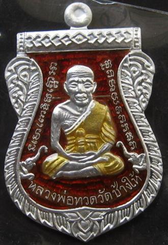 หลวงปู่ทวดหน้าเลื่อนรุ่นแรก100ปี เนื้อเงินลงยาสีแดงเบอร๋40 สร้างแค่199องค์