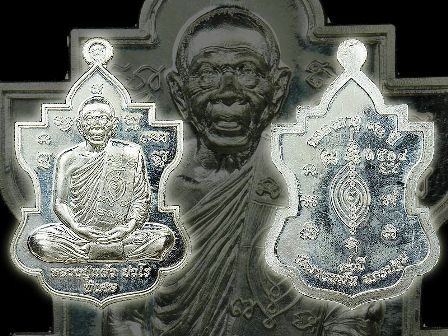 เคาะเดียวแดงครับเหรียญใบสาเกฉลองอายุ90ปีลปแผ้วปวโรวัดรางหมันจ นครปฐม เนื้อเงิน