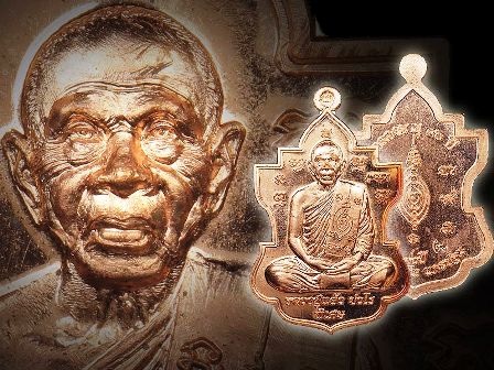 เคาะเดียวแดงครับเหรียญใบสาเกฉลองอายุ90ปีลปแผ้วปวโรวัดรางหมันจ นครปฐม เนื้อเงิน
