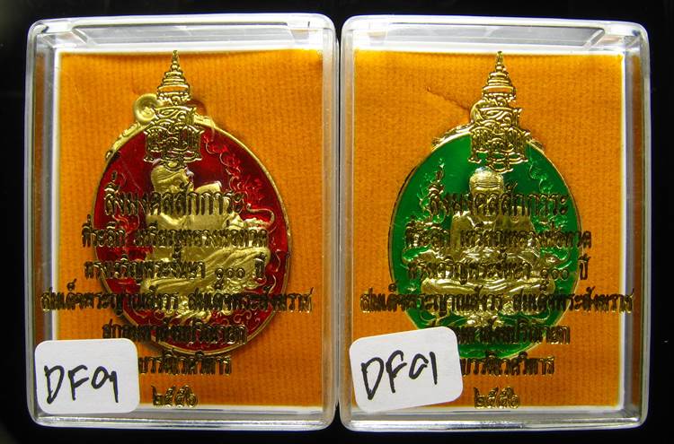 **ทีเดียว 2 องค์ หลวงปู่ทวดลงยา 100 ปี สมเด็จญาณฯ วัดบวรฯ ราคาเบาๆ เคาะเดียวแดง**DF01