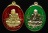 **ทีเดียว 2 องค์ หลวงปู่ทวดลงยา 100 ปี สมเด็จญาณฯ วัดบวรฯ ราคาเบาๆ เคาะเดียวแดง**DF01