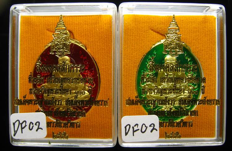 **ทีเดียว 2 องค์ หลวงปู่ทวดลงยา 100 ปี สมเด็จญาณฯ วัดบวรฯ ราคาเบาๆ เคาะเดียวแดง**DF02