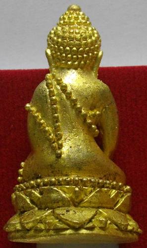 พระกริ่งบารมี 96 รุ่น พุทธสิริมงคล สมเด็จพระสังฆราช ทรงประทานนาม- มวลสาร วัดบวร ปี 52 พร้อมกล่อง 