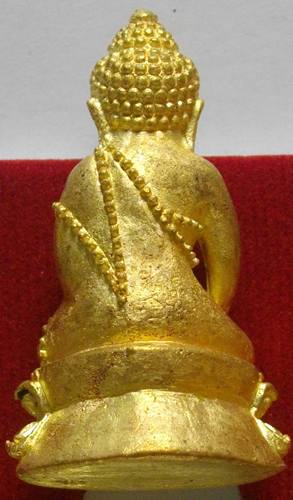 พระกริ่งบารมี 96 รุ่น พุทธสิริมงคล สมเด็จพระสังฆราช ทรงประทานนาม- มวลสาร วัดบวร ปี 52 พร้อมกล่อง