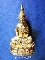 พระกริ่งนฤมิตรโชคเนื้อทองทิพย์หลวงพ่อจรัล วัดอัมพวัน จังหวัดสิงห์บุรีเคาะเดียว