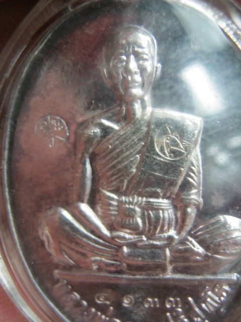 เหรียญมหาบารมี หลวงพ่อคูณ วัดบ้านไร่ เนื้อเงิน ปี2536 