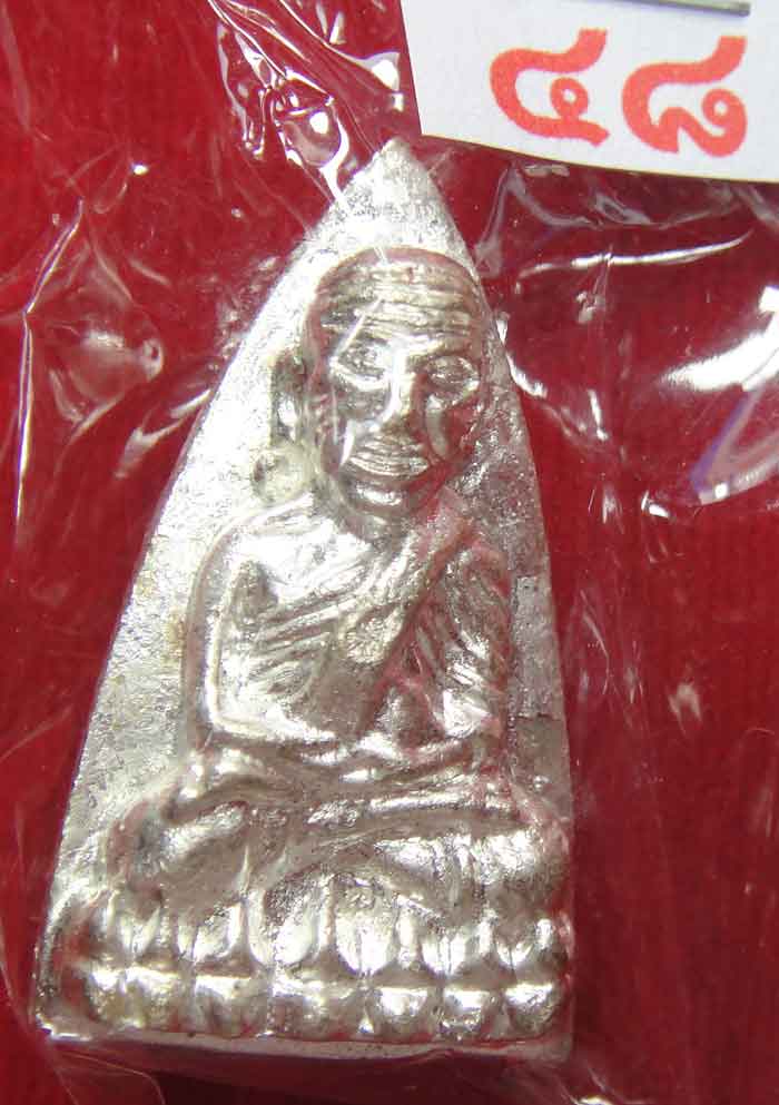 (((วัดใจเคาะเดียว 10 บาท)))หลวงปู่ทวด พิมพ์เตารีดใหญ่ 2 หน้า (กรรมการ) เนื้อนวะพรายเงิน 4 โค้ด คอจุด