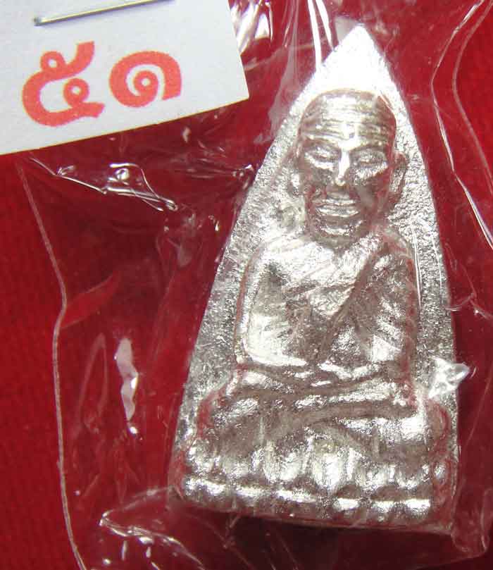 (((วัดใจเคาะเดียว 10 บาท)))หลวงปู่ทวด พิมพ์เตารีดใหญ่ 2 หน้า (กรรมการ) เนื้อนวะพรายเงิน 4 โค้ด คอจุด
