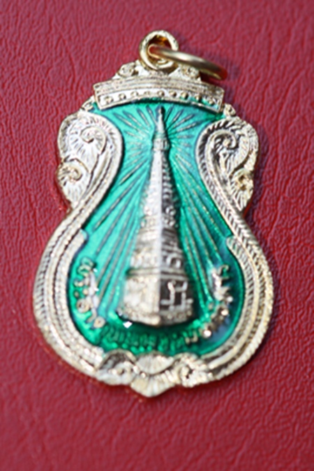 ** เหรียญวันเกิด วัดพระธาตุพนม จ.นครพนม (วันพุธ) **