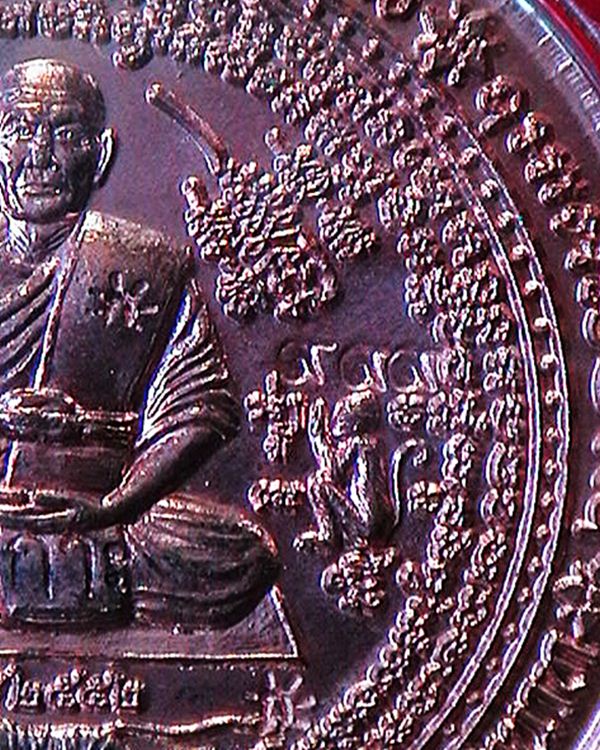 เหรียญนั่งเสือ หลังนารายทรงครุท เนื้อตะกั่วหลวงพ่อเกาะ วัดท่าสมอ ตอกโค๊ต+ เลี่ยมกันน้ำพร้อมใช้ครับ 