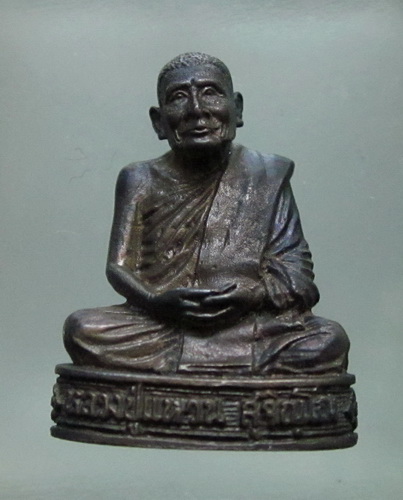 หลวงปู่แหวน รุ่น สร้างมณฑป ปี 2526 
