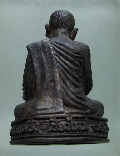 หลวงปู่แหวน รุ่น สร้างมณฑป ปี 2526 