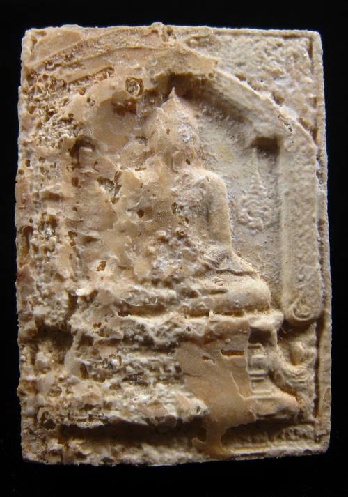พระสมเด็จพญาหงส์ทอง หลวงปู่หมุน ไตรมาส 2543 วัดบ้านจาน จ.ศรีสะเกษ (แช่น้ำมนต์)
