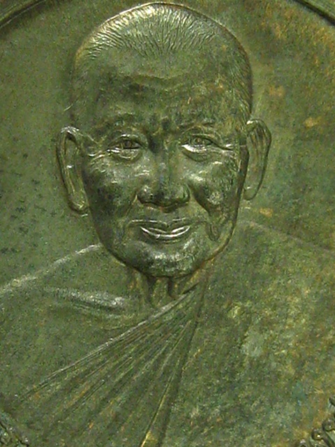 เหรียญ6รอบ หลวงพ่อเปิ่น วัดบางพระหลังปีกุล(หมู) ปี2538 จ.นครปฐม
