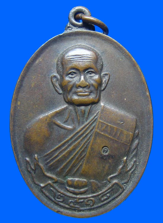 เคาะเดียว!!! หลวงพ่อคร่ำ วัดวังหว้า พ.ศ.๒๕๑๘ รุ่นพระธาตุสุขไพรวัน ครับ