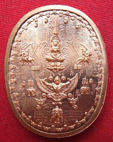 เหรียญระเบิดมหายันต์ “ พิมพ์พระเจ้าตาก ยืนทรงครุฑ เนื้อทองแดง =8=