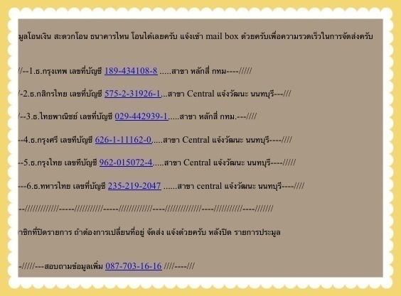 !นาทีทอง 300 บาท@@--///ครบเซ็ต**--///กล่องไปรษณีย์ไดคัทสีขาว No. 0 ขนาด 11*17*6ซม. + เชือก เทปกาว
