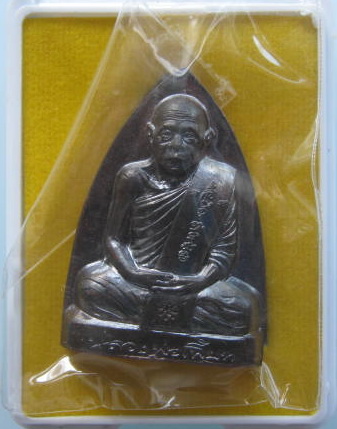 ***เคาะเดียว 720***เหรียญปั้มเตารีด (เนื้อนวะ) ไตรมาส 2554 หลวงพ่อเพี้ยน วัดเกริ่นกฐิน จ.ลพบุรี