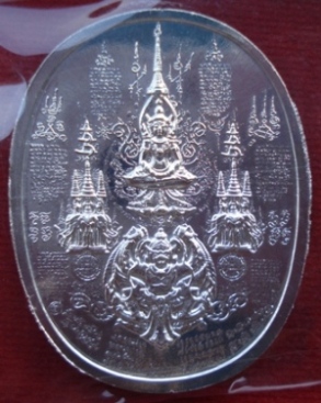 เหรียญ ระเบิด มหายันต์ สมเด็จพระนเศวรมหาราช ทรงนั่งบัลลังค์ใหญ่ เนื้อทองแดงขัดเงา กะไหล่เงิน